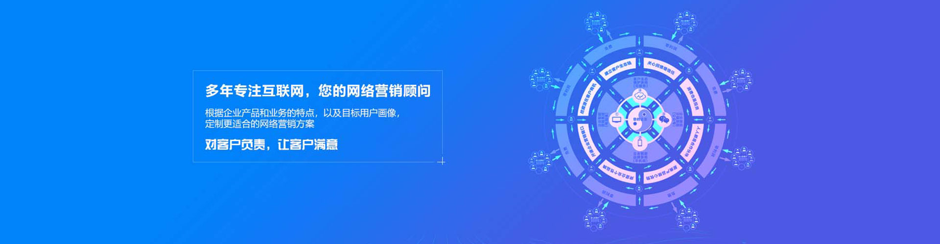 山上竞价推广开户